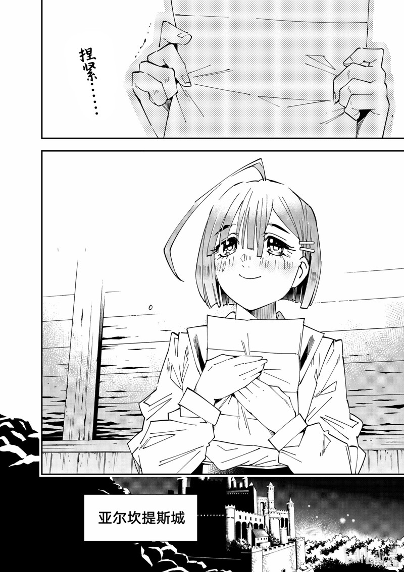 第114话17