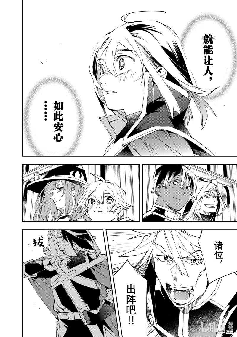 第65话9