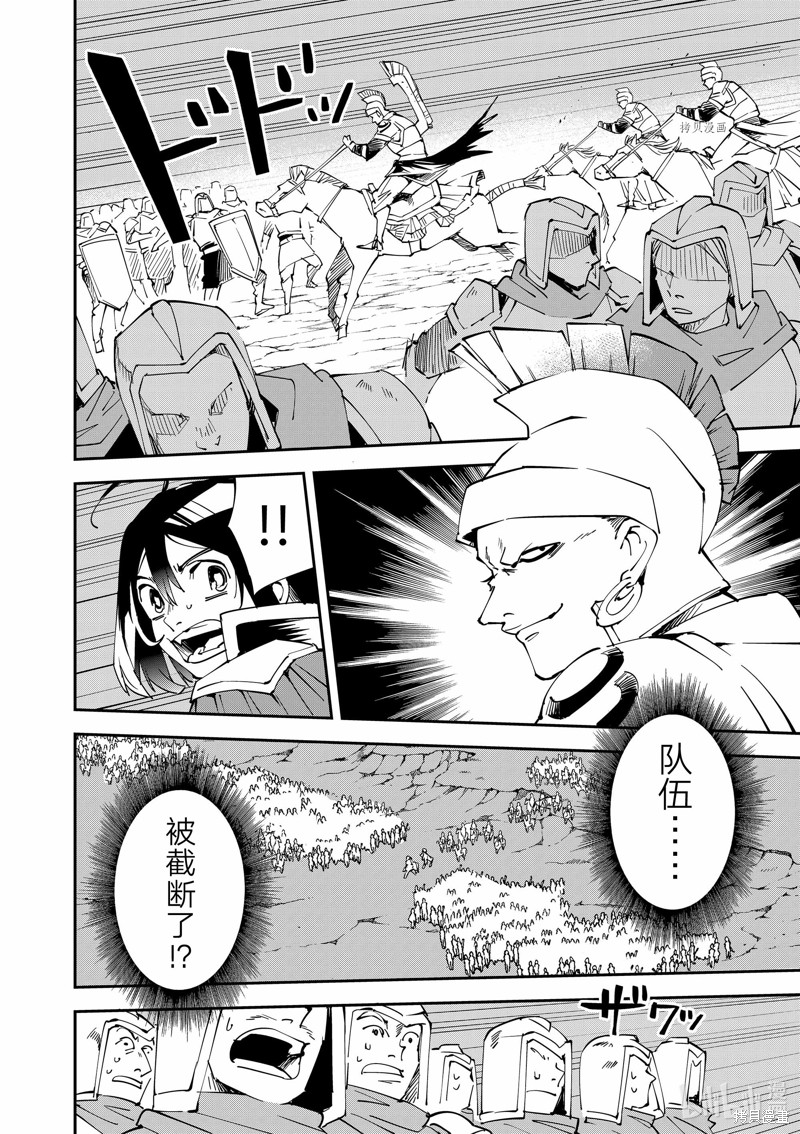 第83话17
