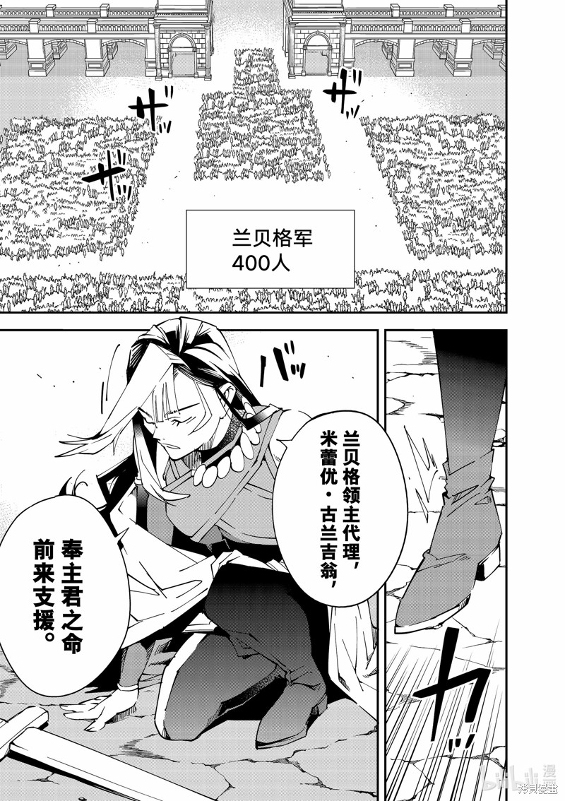 第117话15