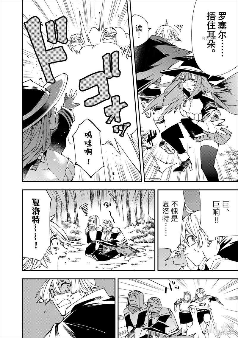第46话13