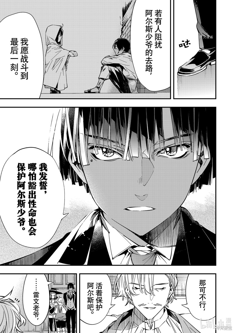 第29话10