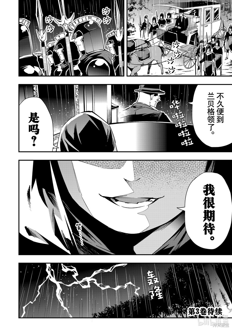 第17话19