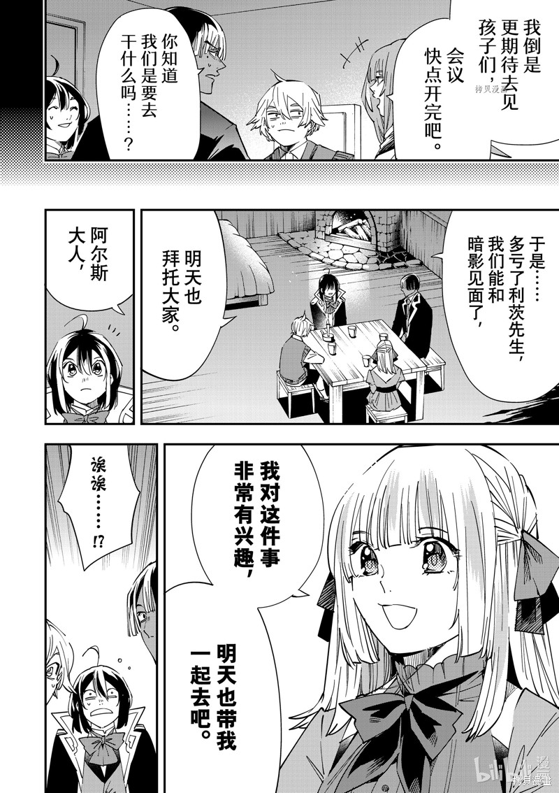 第33话15