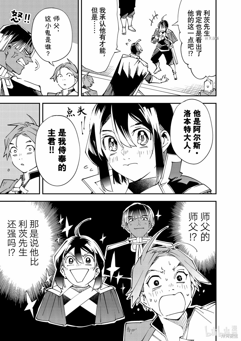 第98话12