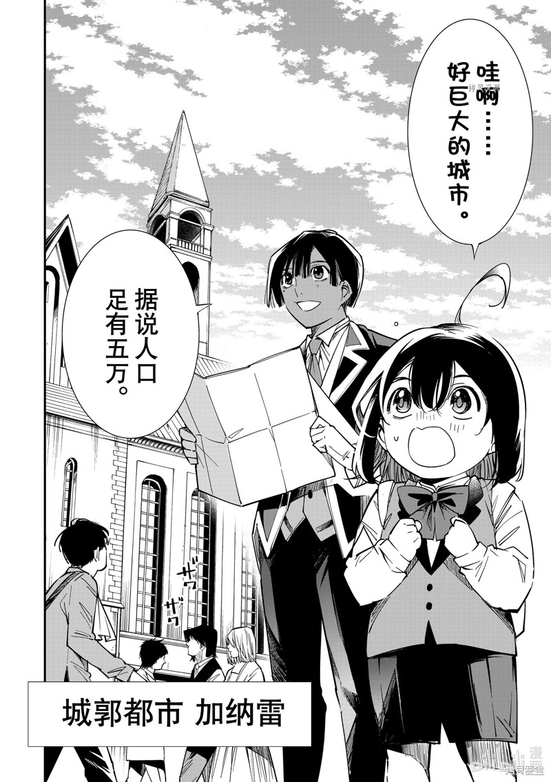 第5话1