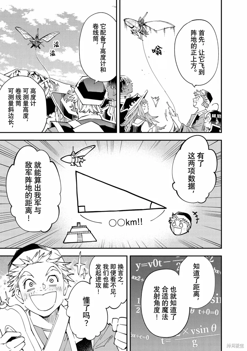 第131话14