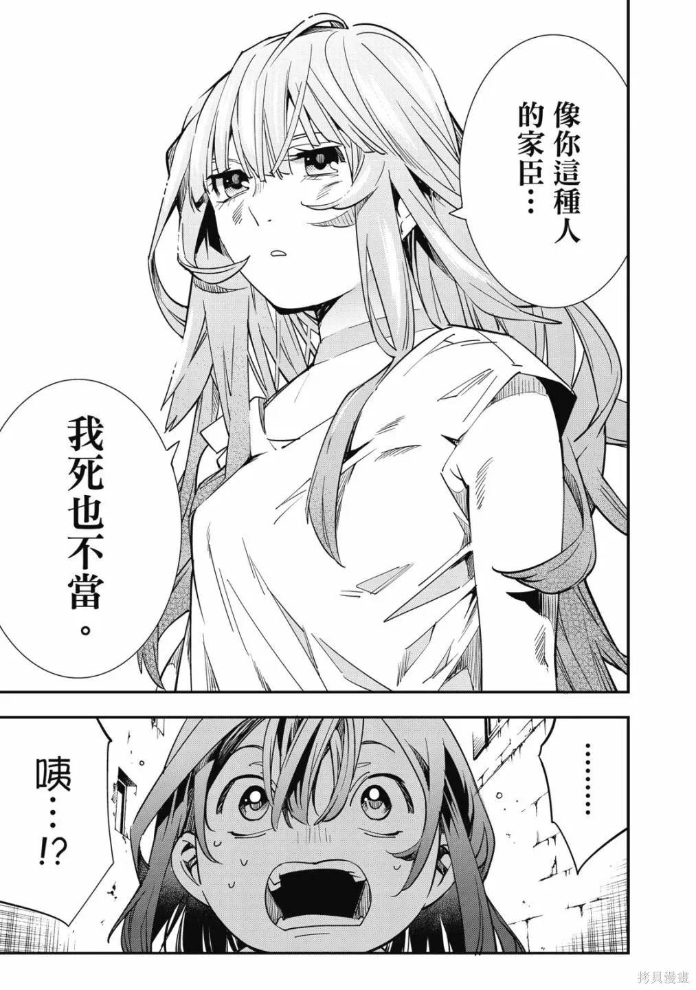 第1卷152