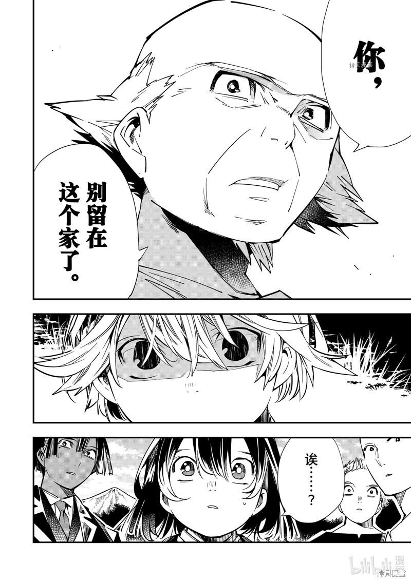 第15话17