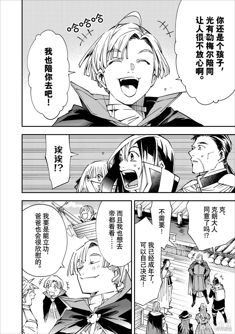 第55话19