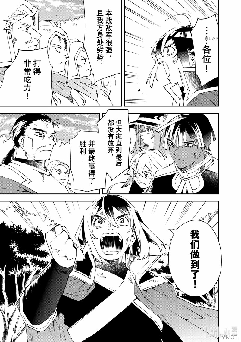 第89话14