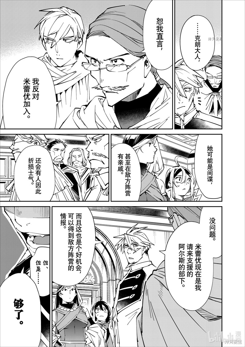 第49话16