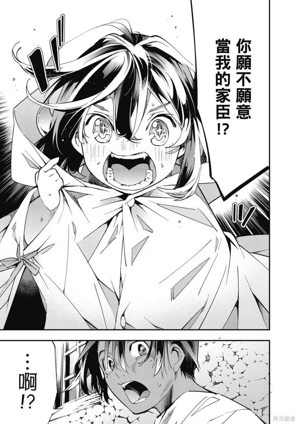 第1卷50
