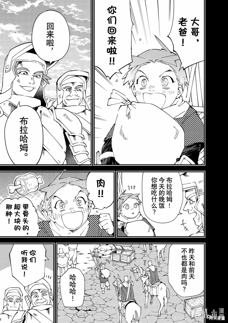 第126话2