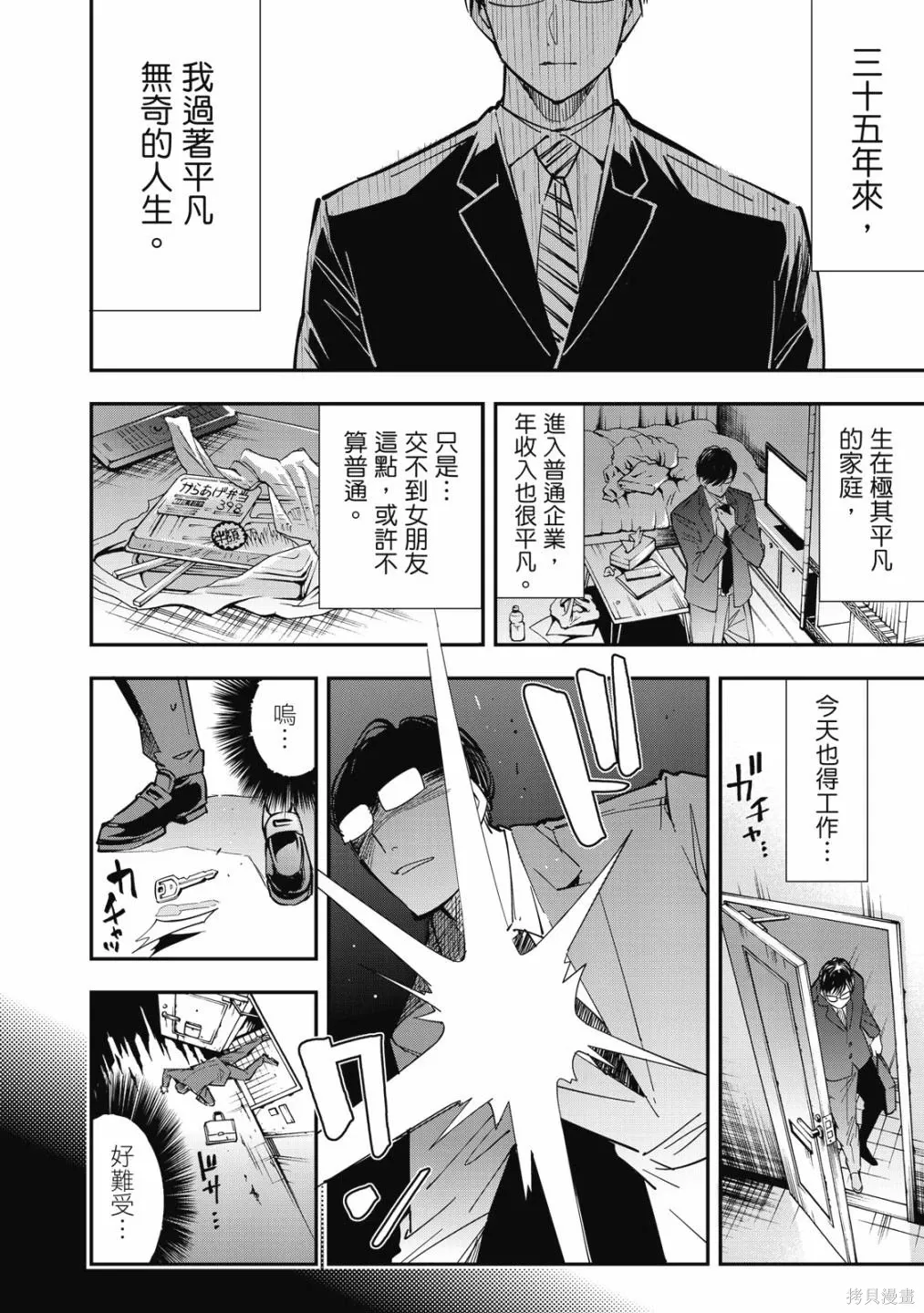 第1卷11