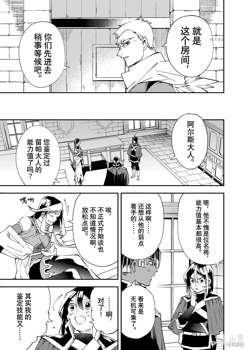 第79话12