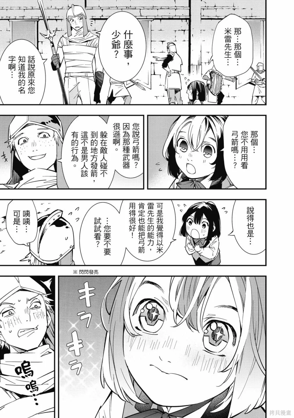 第1卷24
