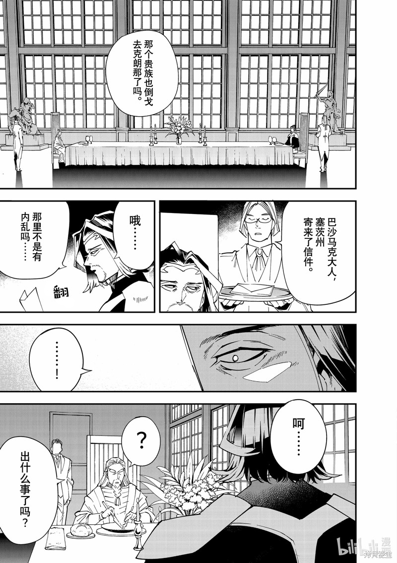 第114话18