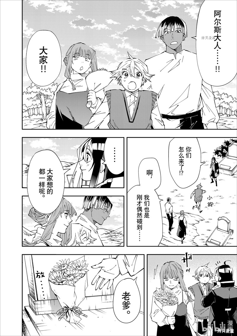 第64话13