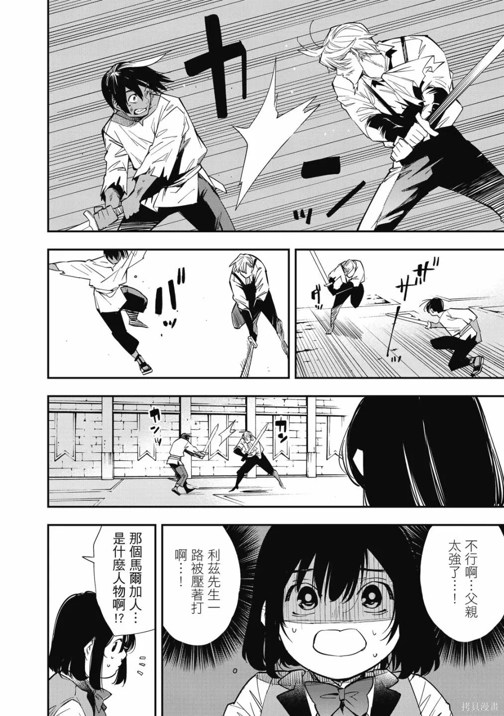第1卷79