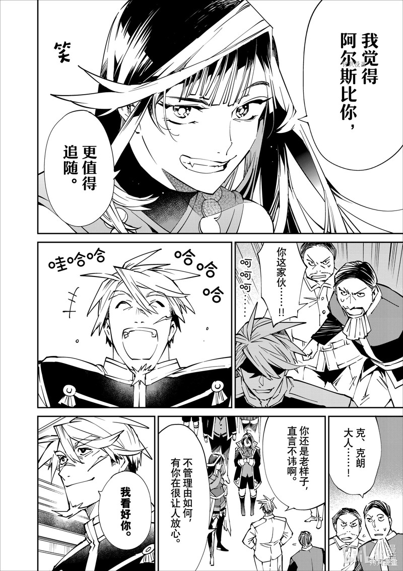 第49话15