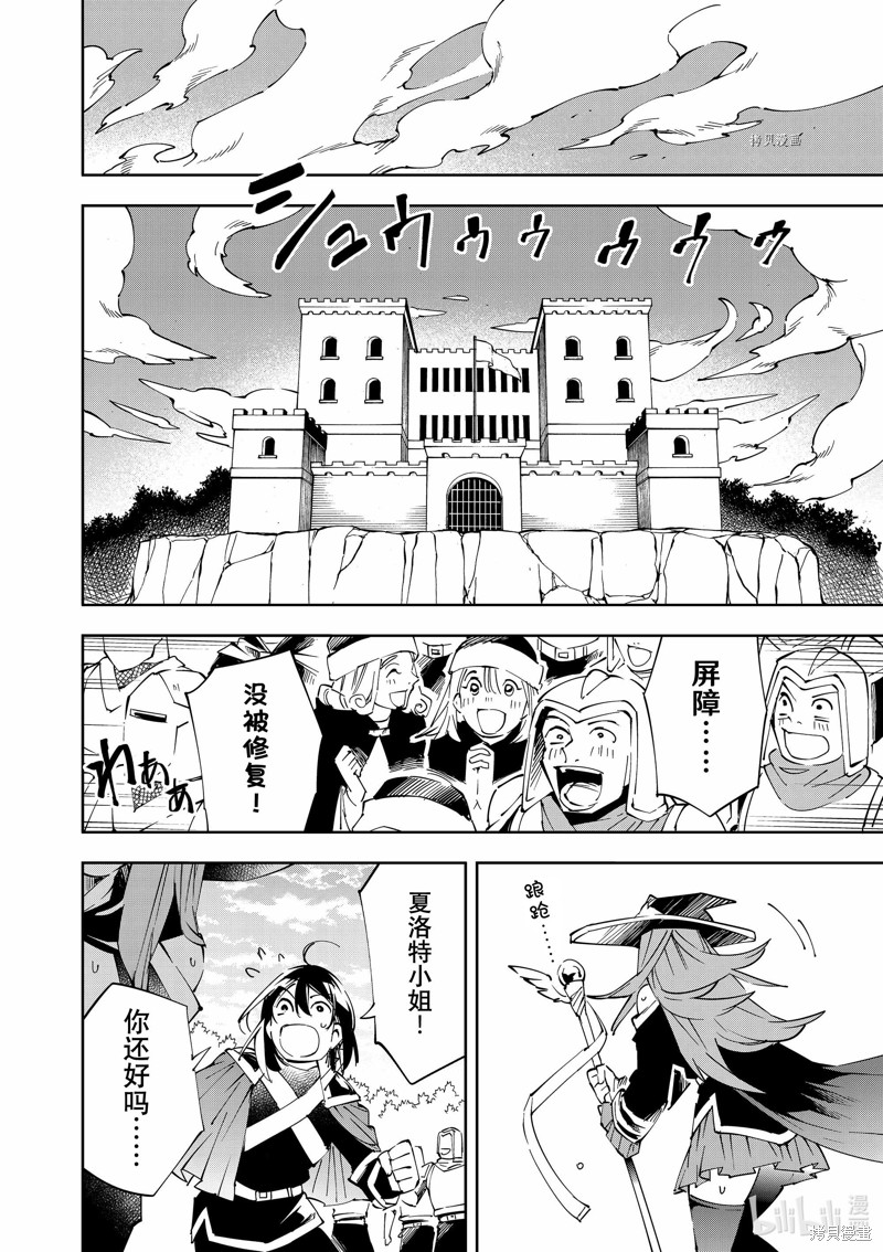 第70话13