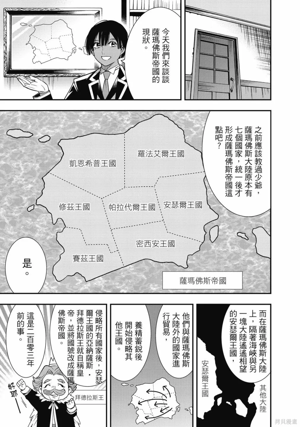 第1卷110