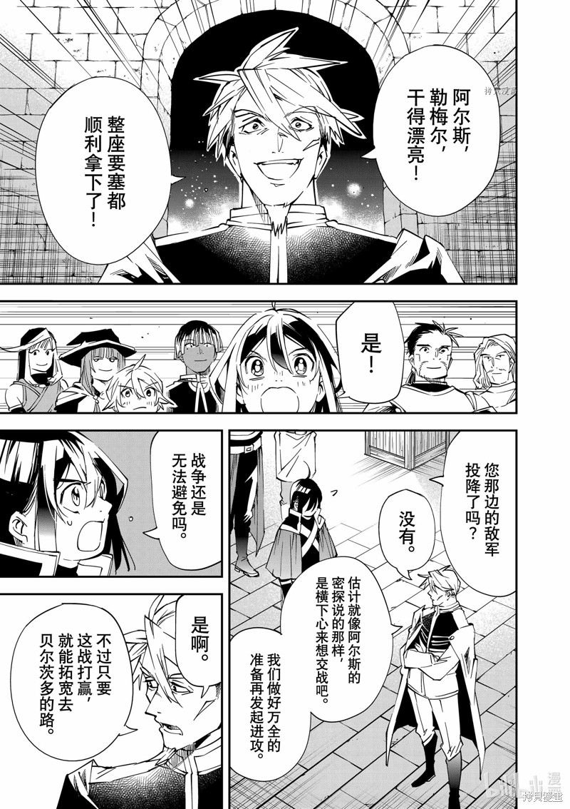 第72话10