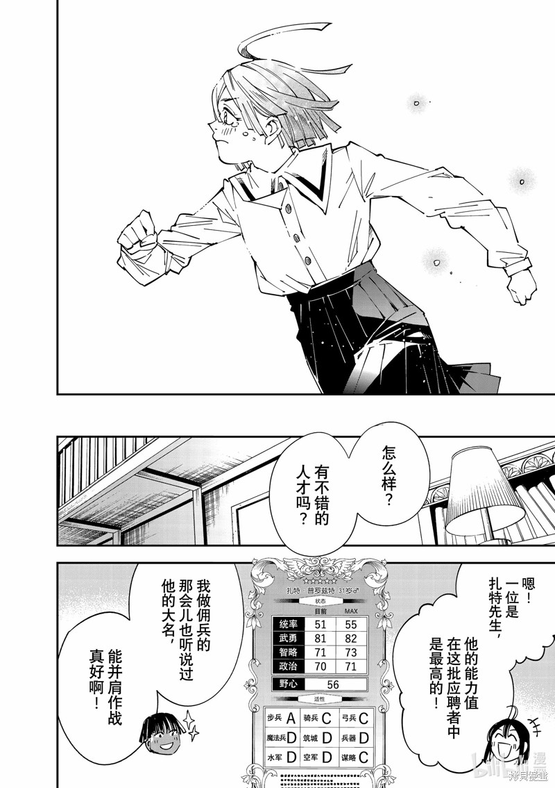 第114话13