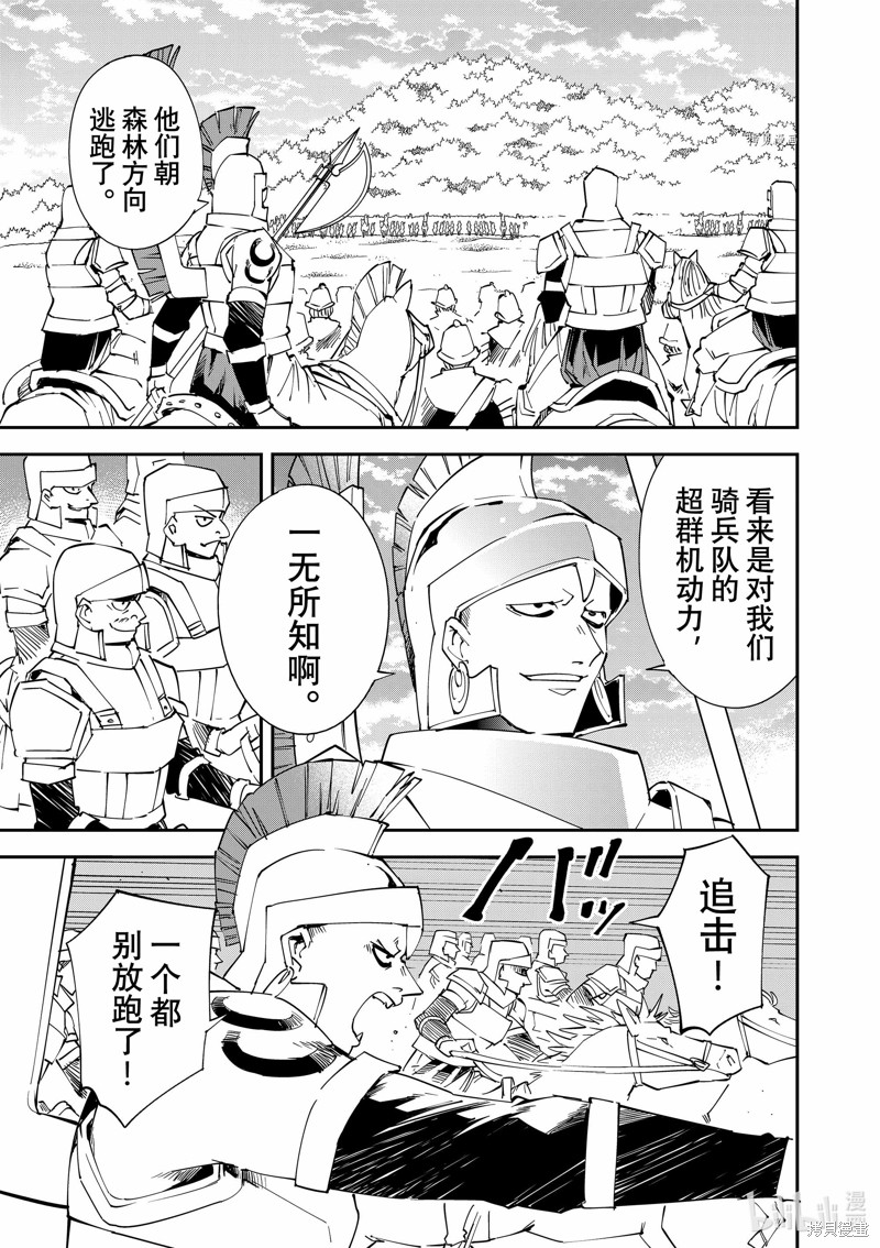 第83话2