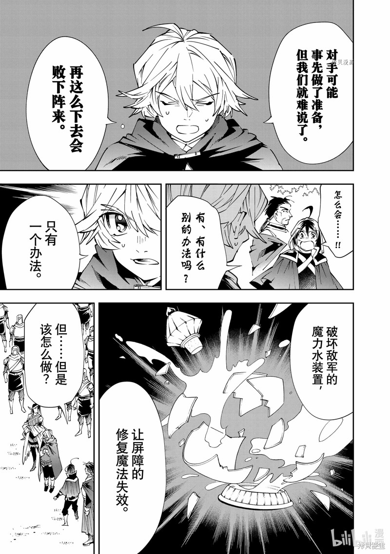 第69话10