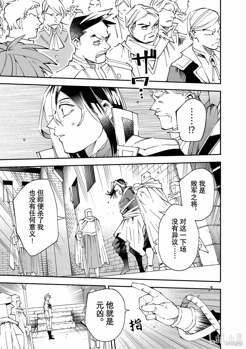 第137话10