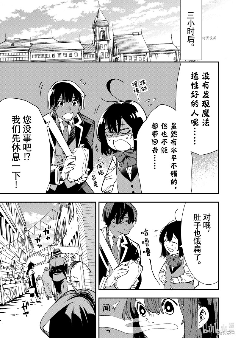 第5话8