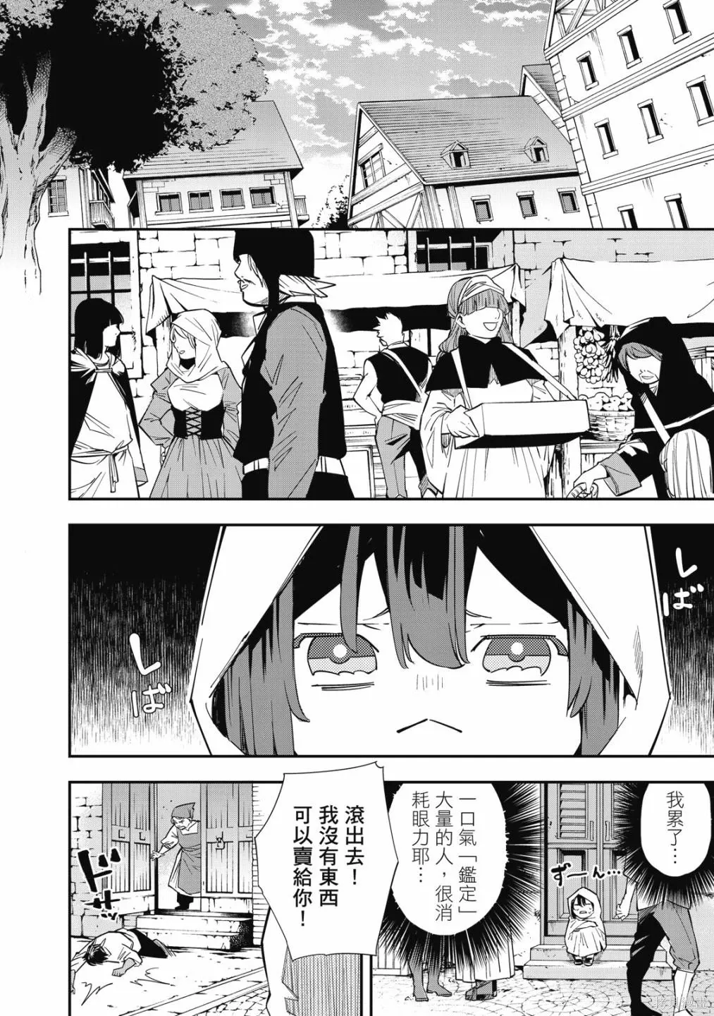 第1卷41
