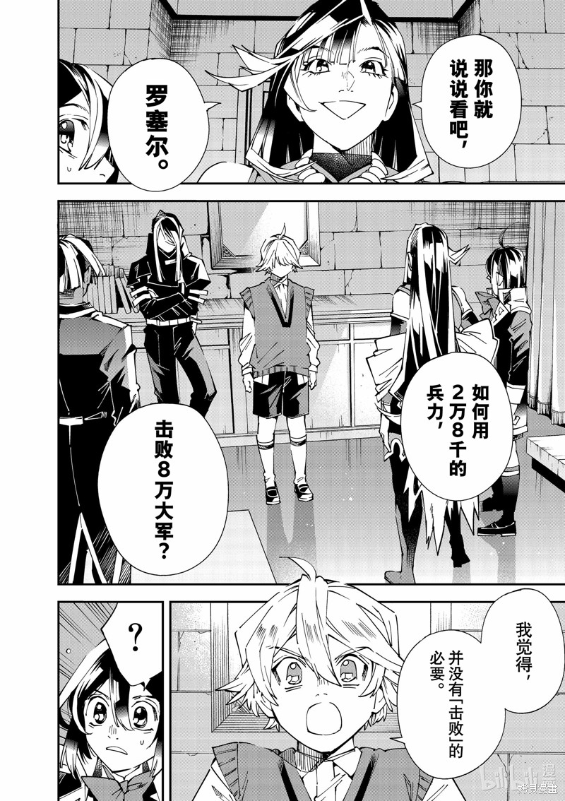 第118话1