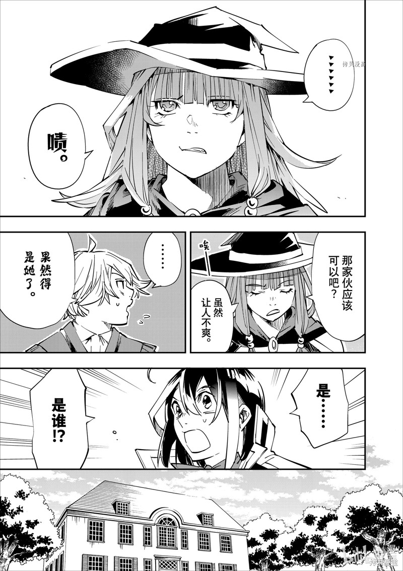 第51话16