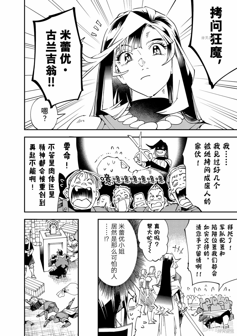 第98话15