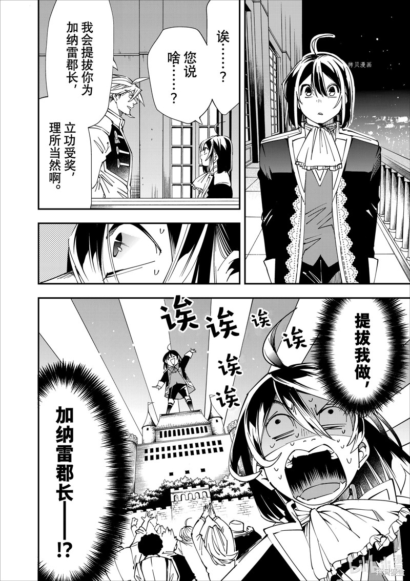 第40话15