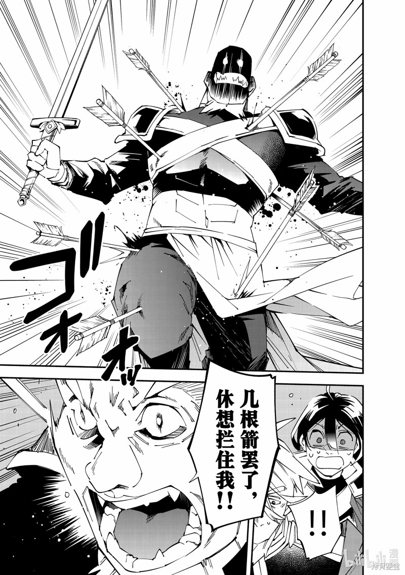 第108话4