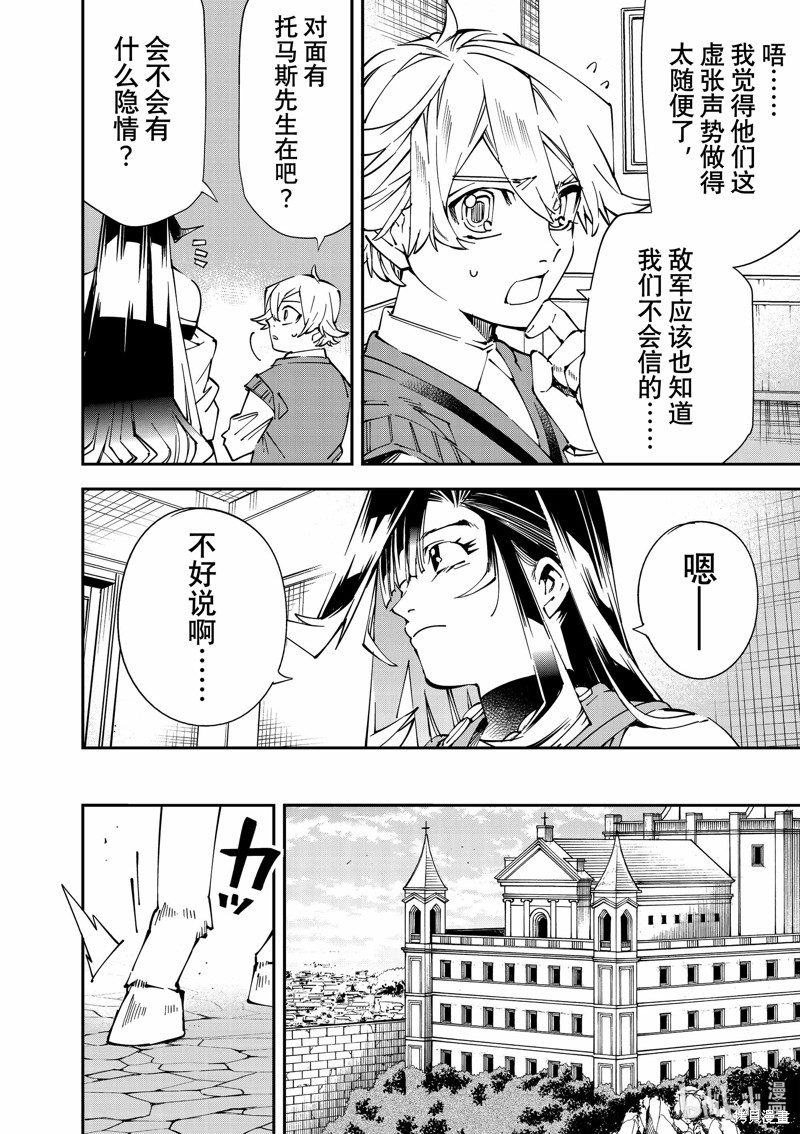 第104话9