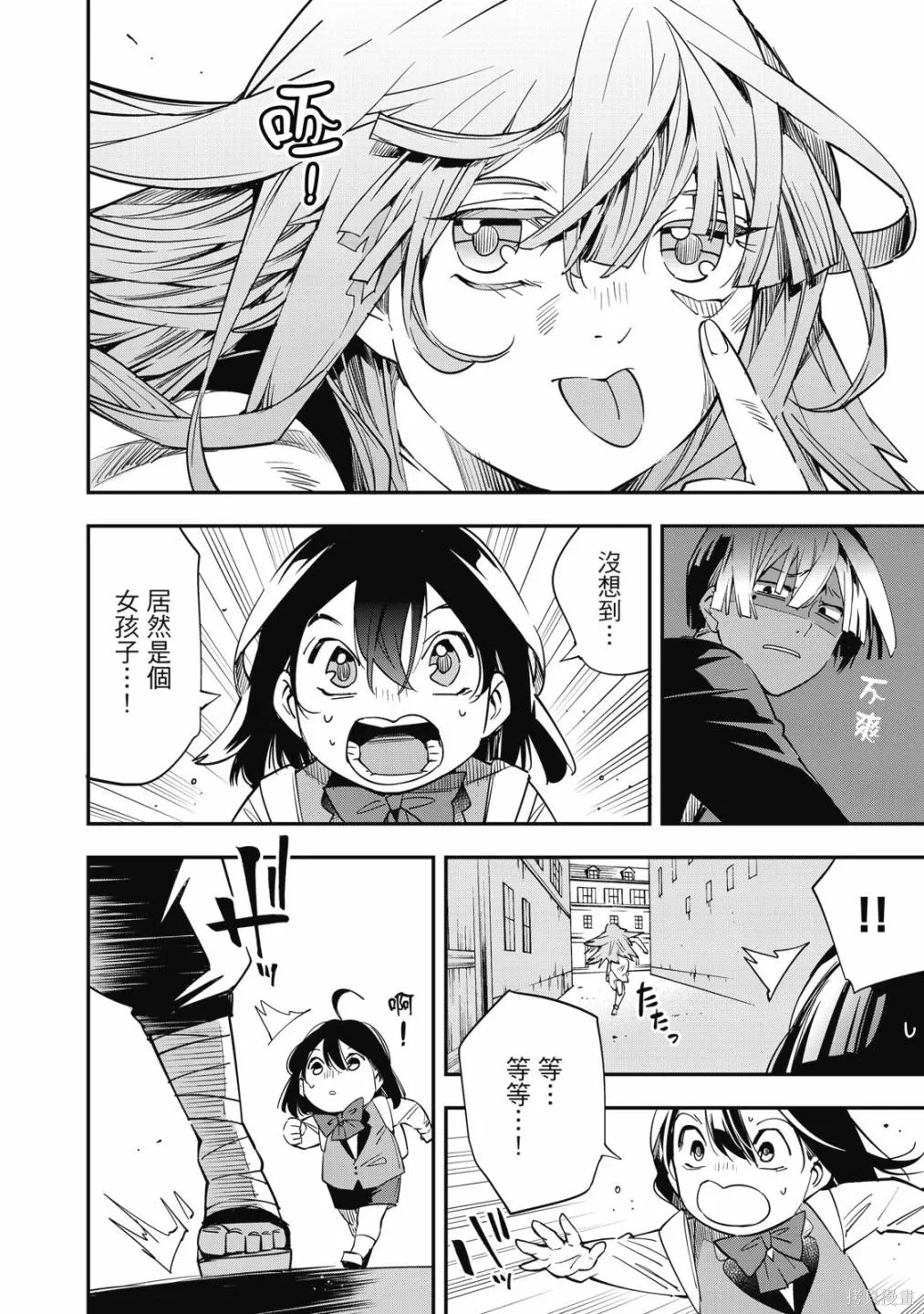 第1卷143
