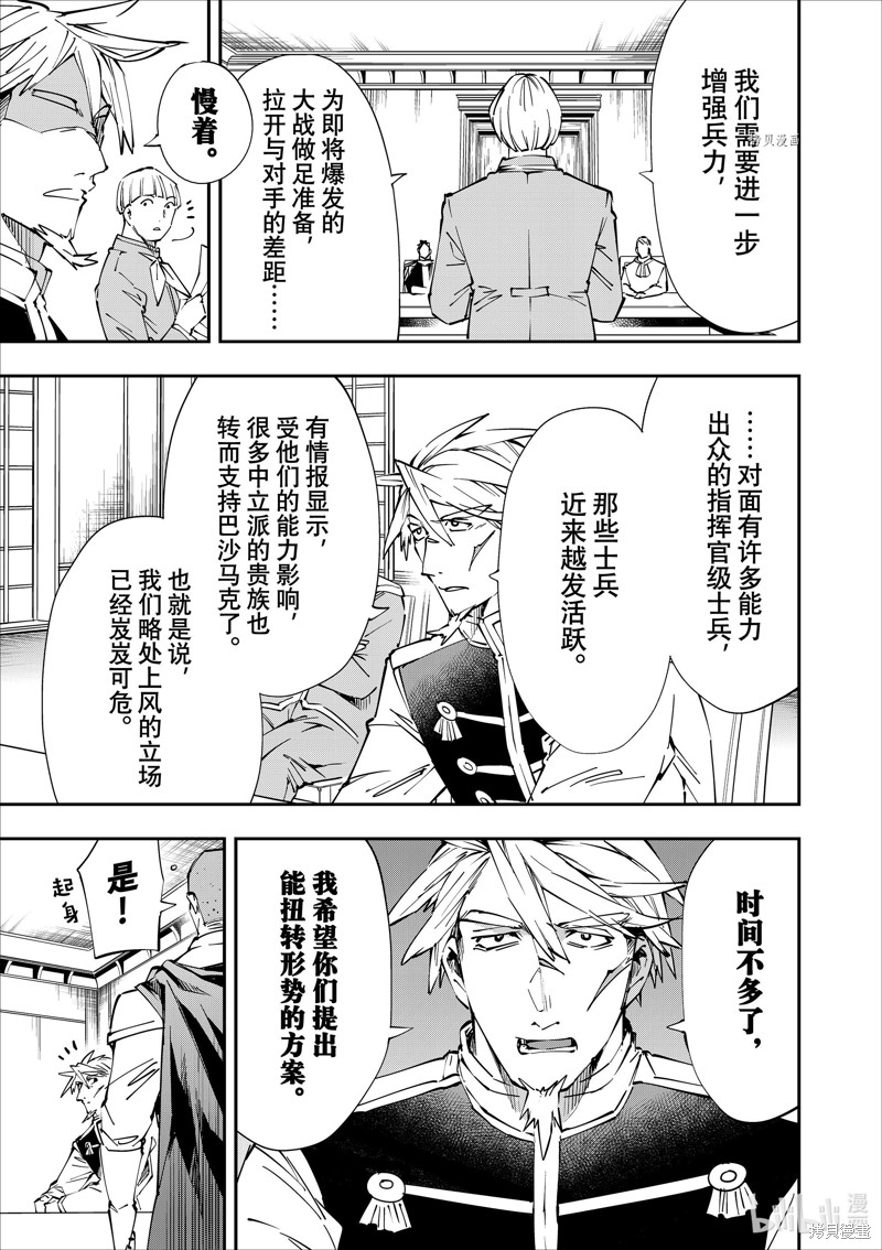 第50话2