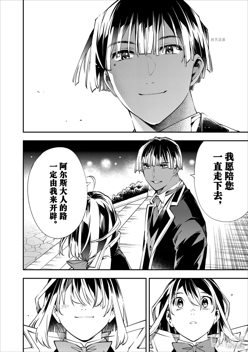 第48话13