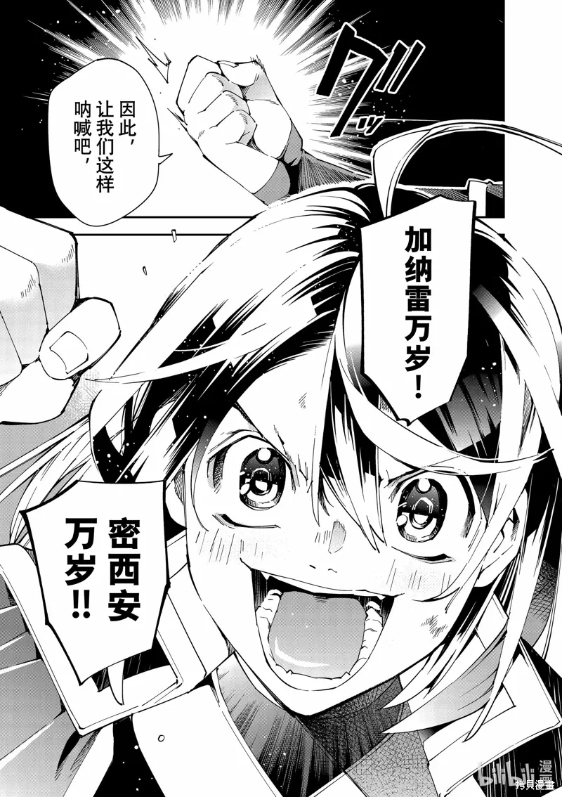 第135话4