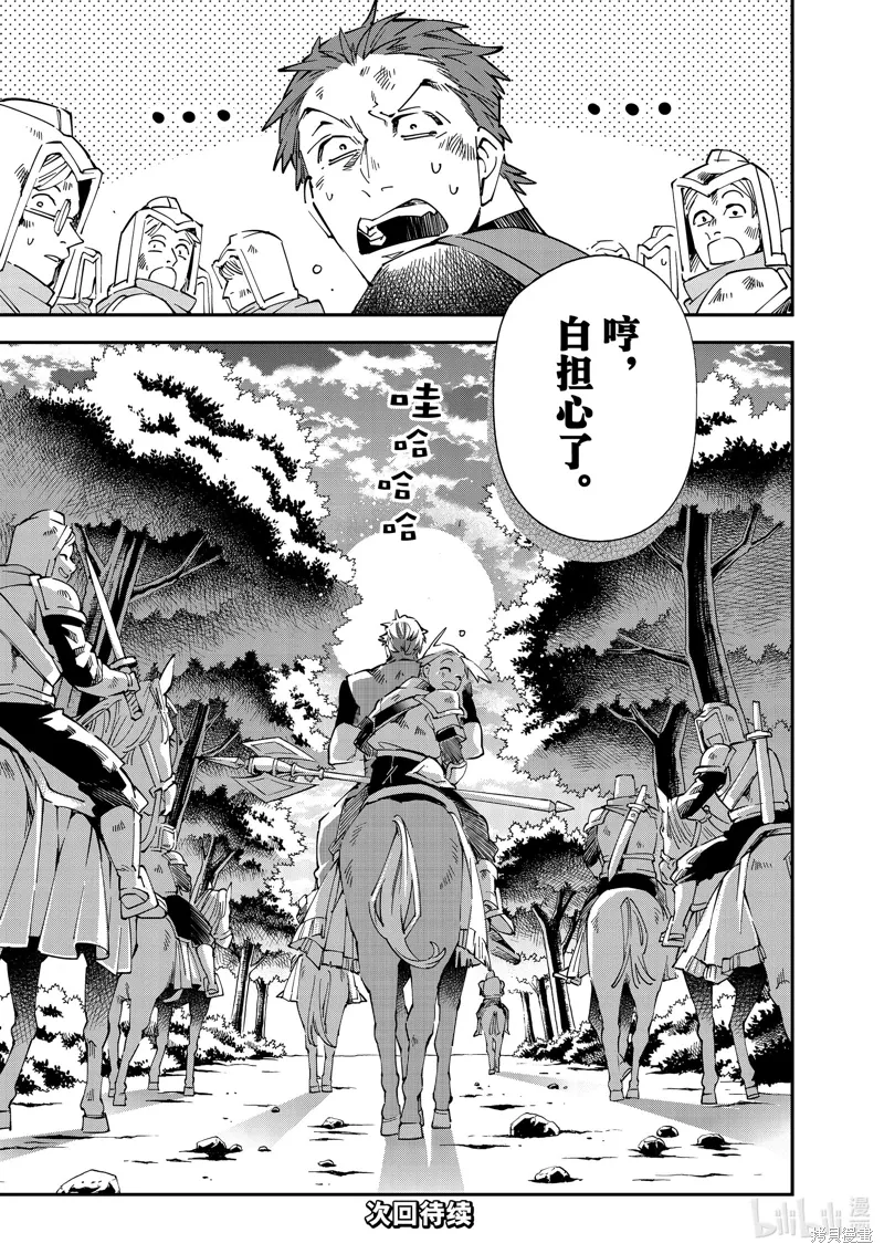 第127话18