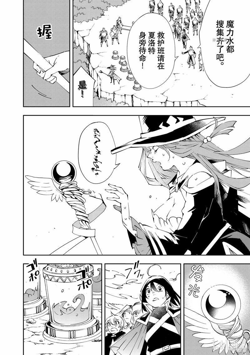 第70话7