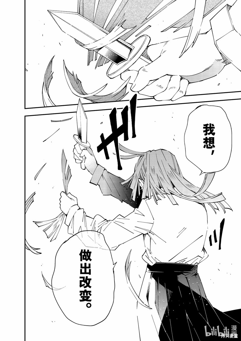 第114话9