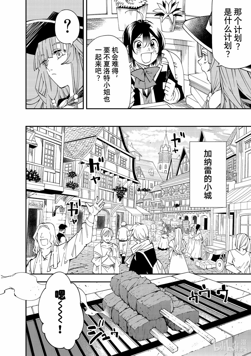 第115话5