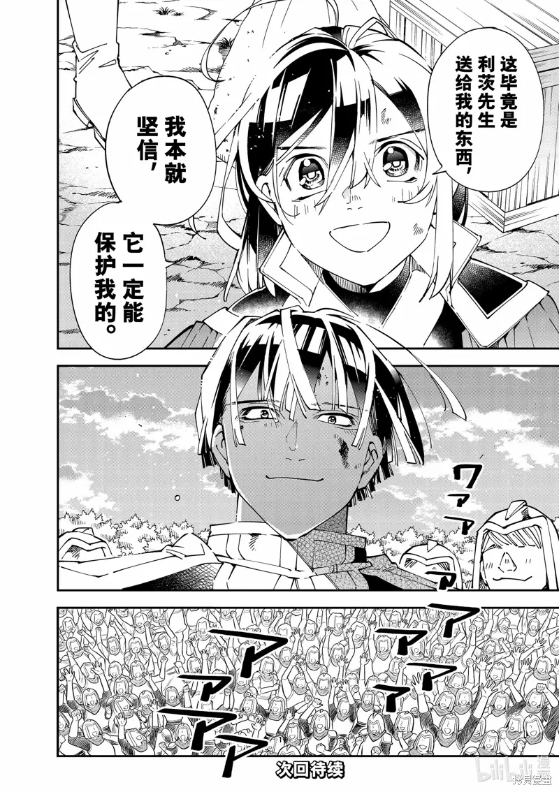 第134话17