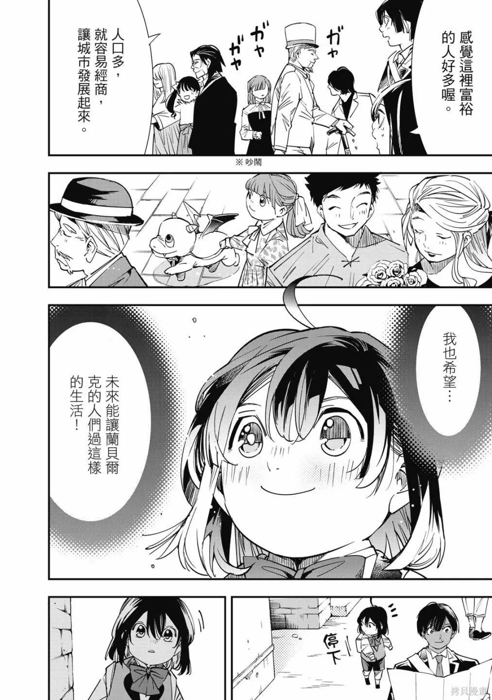 第1卷123